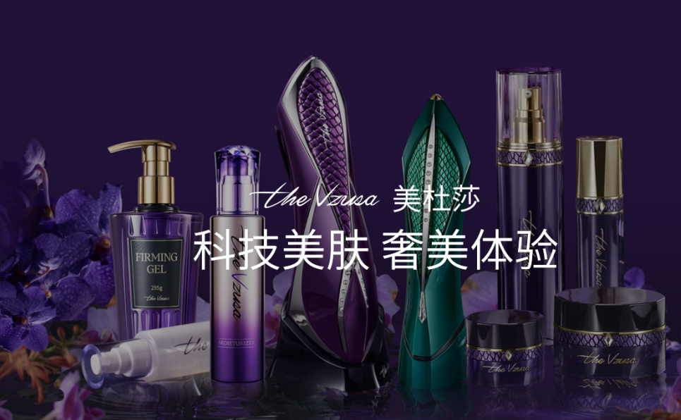 许凯亮相The Vzusa美杜莎品牌鉴赏会，一同探索科技护肤